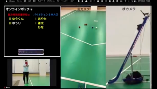 試合中選手が使用するZOOM画面(会場カメラを1画面で確認できるようOBSシステムでレイアウトされている)
