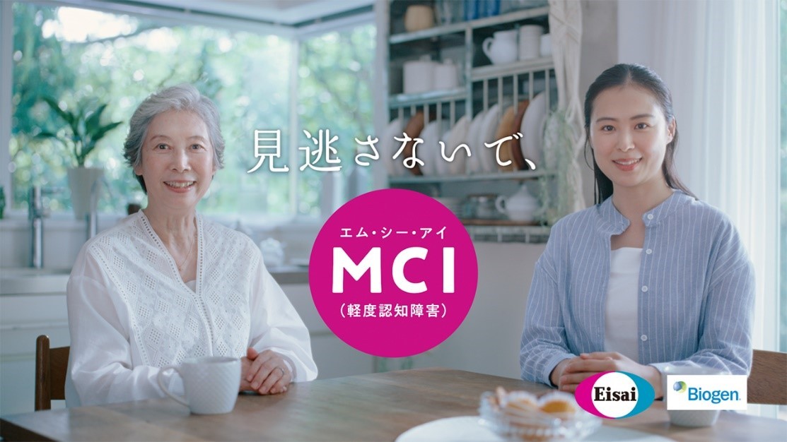 MCI