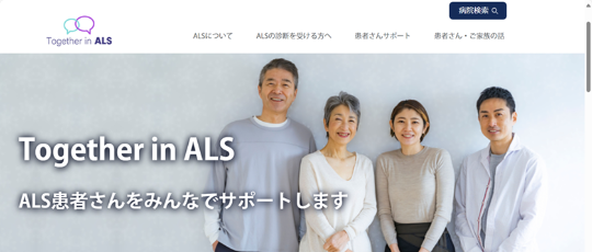 together in als