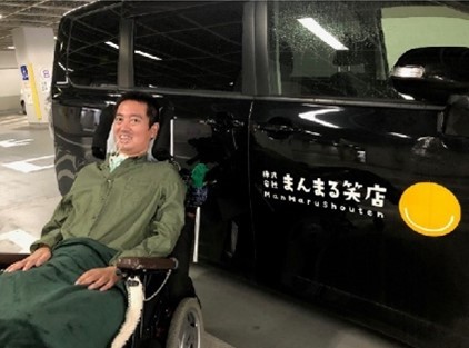 おんださとさん